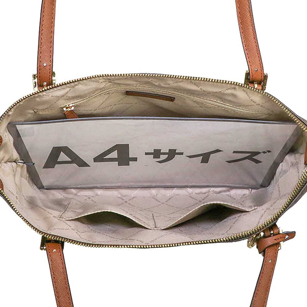 Michael Kors Shoulder Bag Ciara Large Top Zip Tote Brown # 35F8GC6T7B