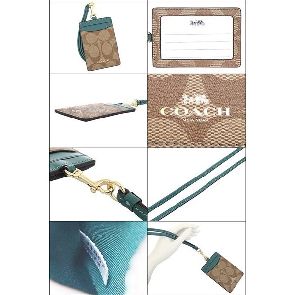 Coach Lanyard In Gift Box Id Lanyard In Signature Canvas Khaki / Dark Turquoise / Gold # F63274