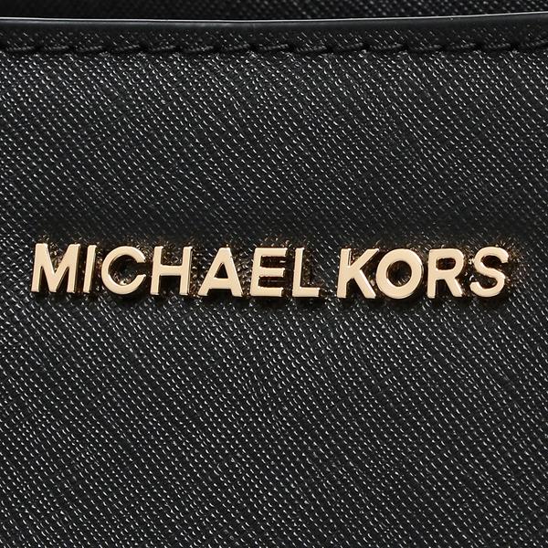 Michael Kors Crossbody Bag Savannah Large Leather Satchel Black # 35T9GS7S3L